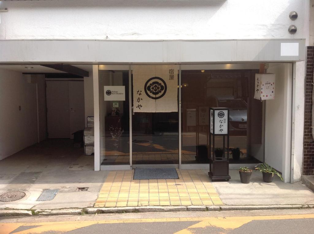 Nakaya House Villa Hatsukaichi Exteriör bild